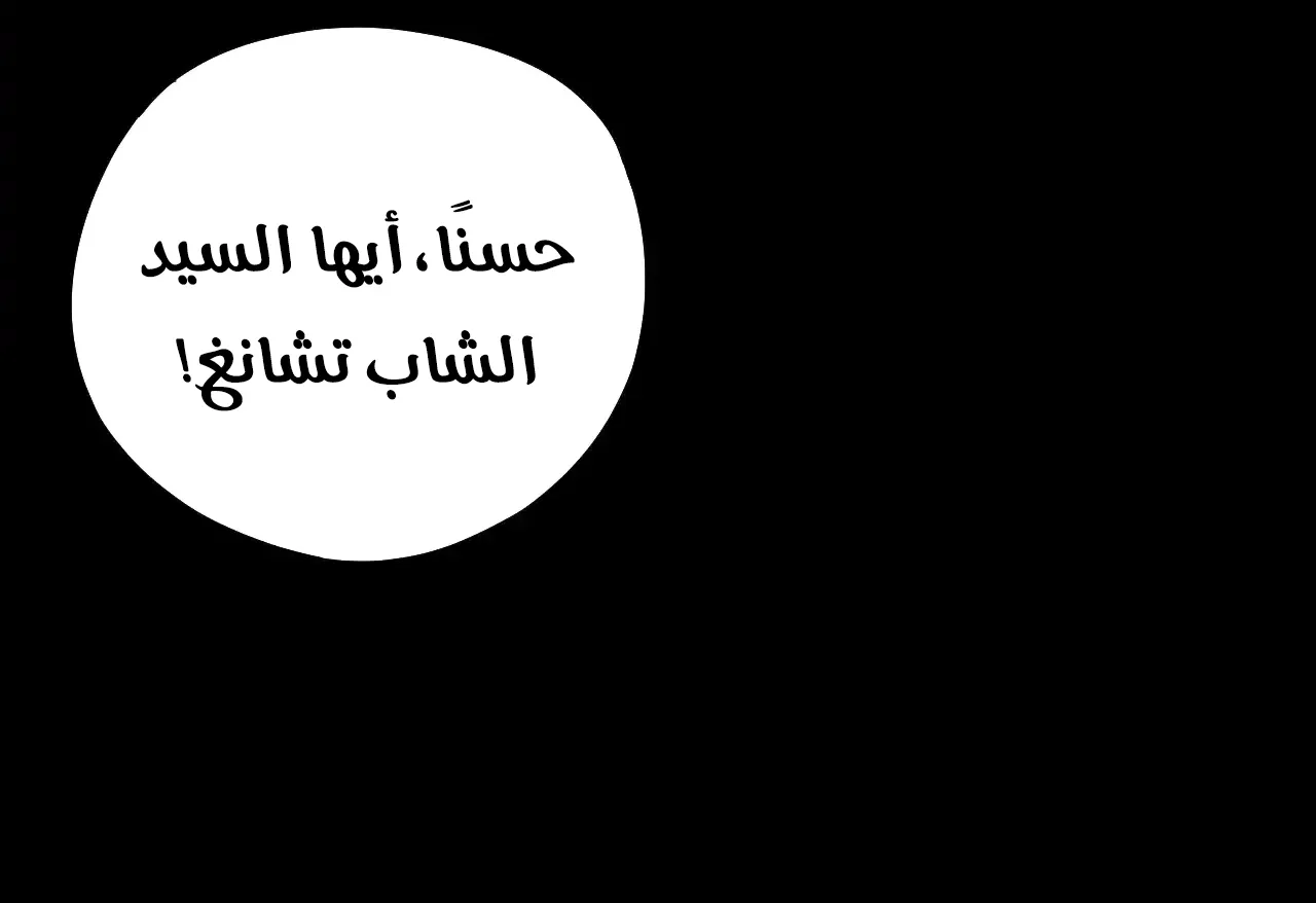 الصفحة 37 من 81