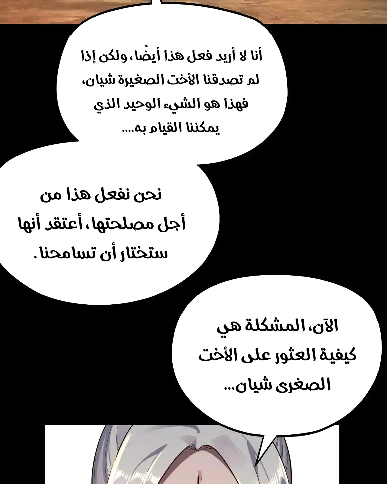 الصفحة 12 من 81