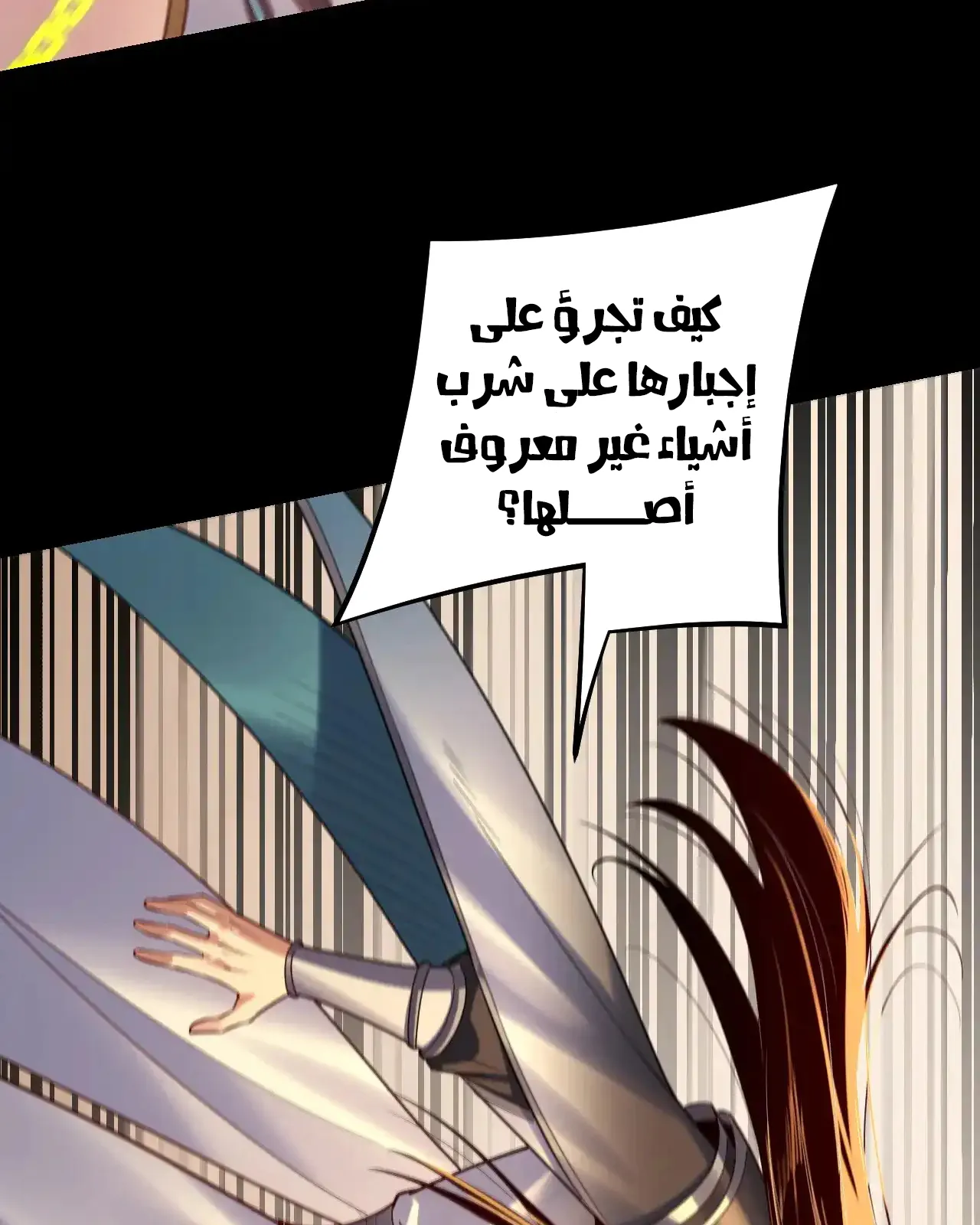 الصفحة 79 من 81