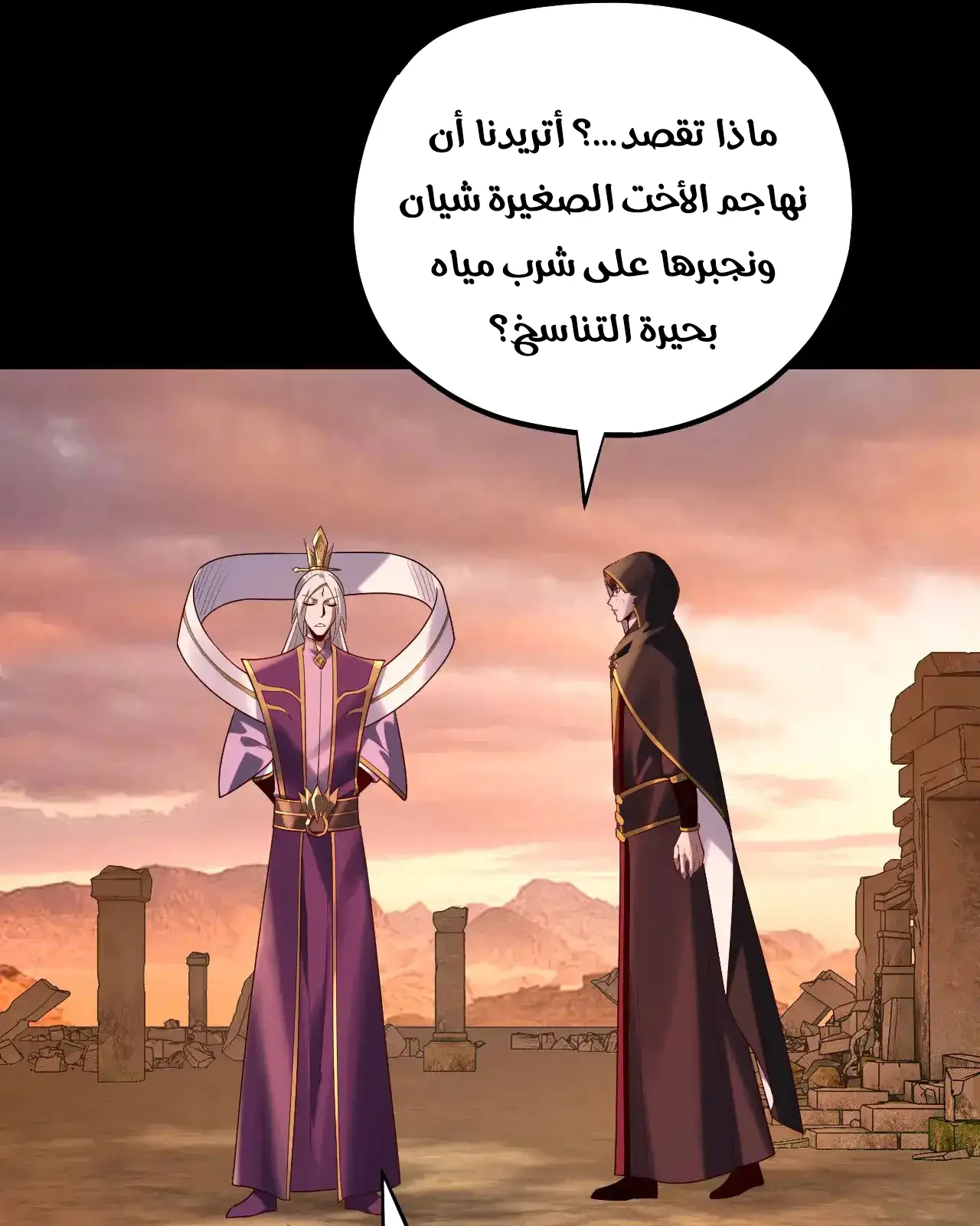 الصفحة 11 من 81
