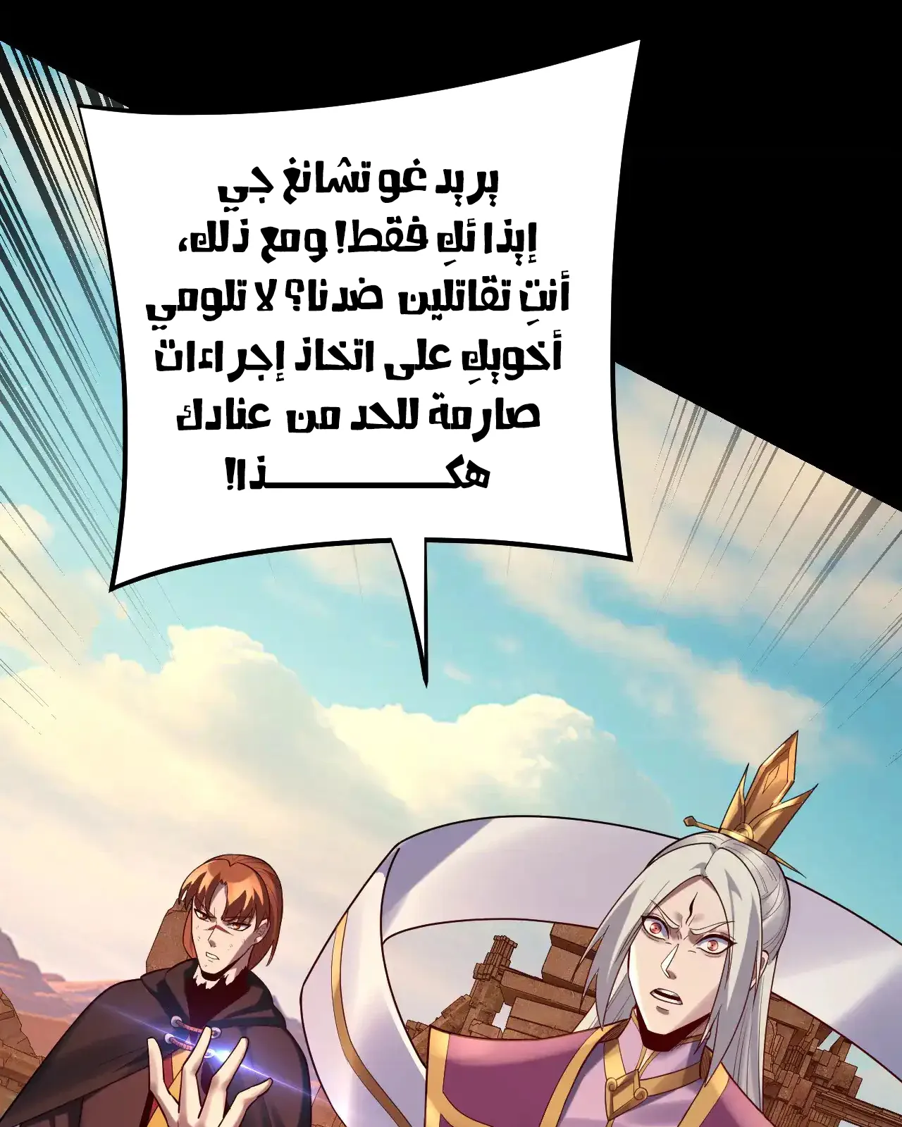 الصفحة 67 من 81