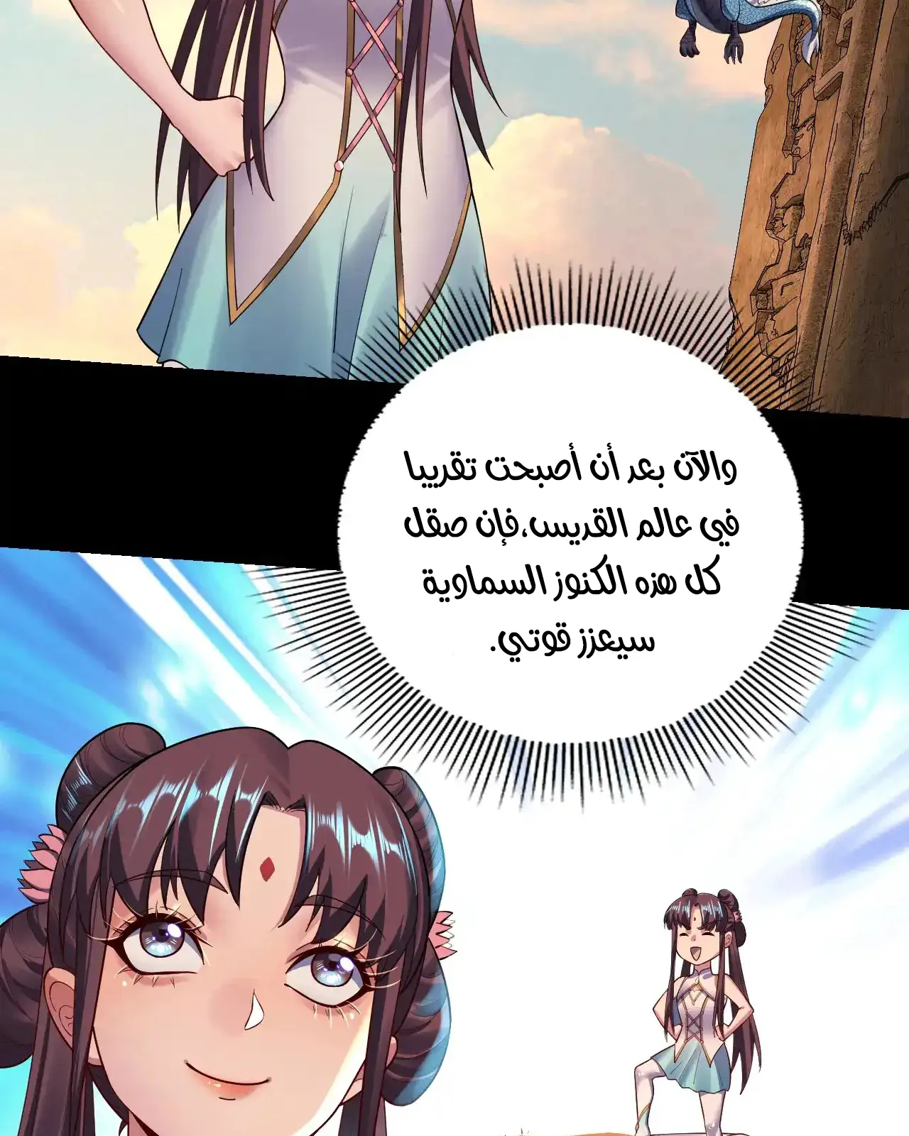 الصفحة 18 من 81