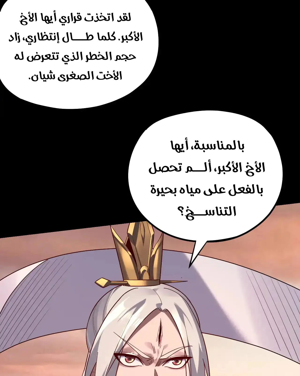الصفحة 9 من 81