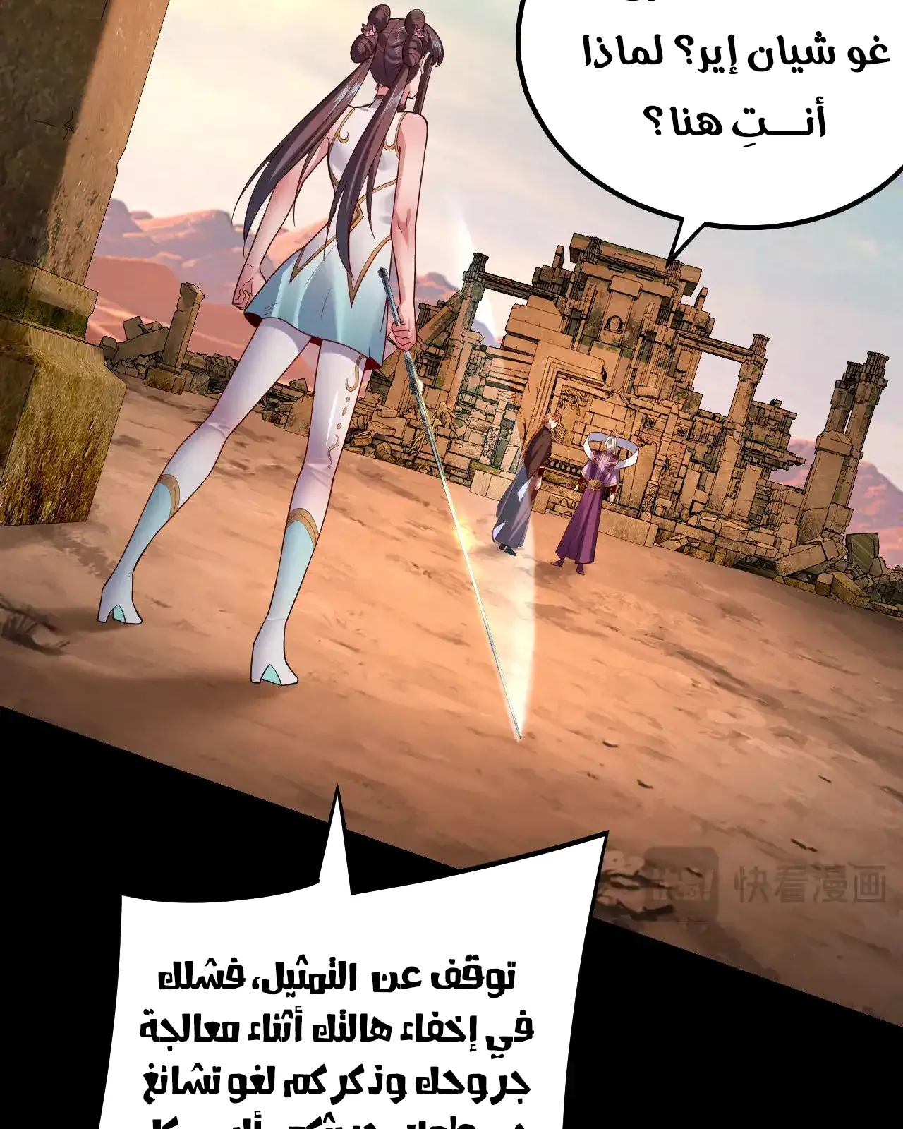 الصفحة 55 من 81