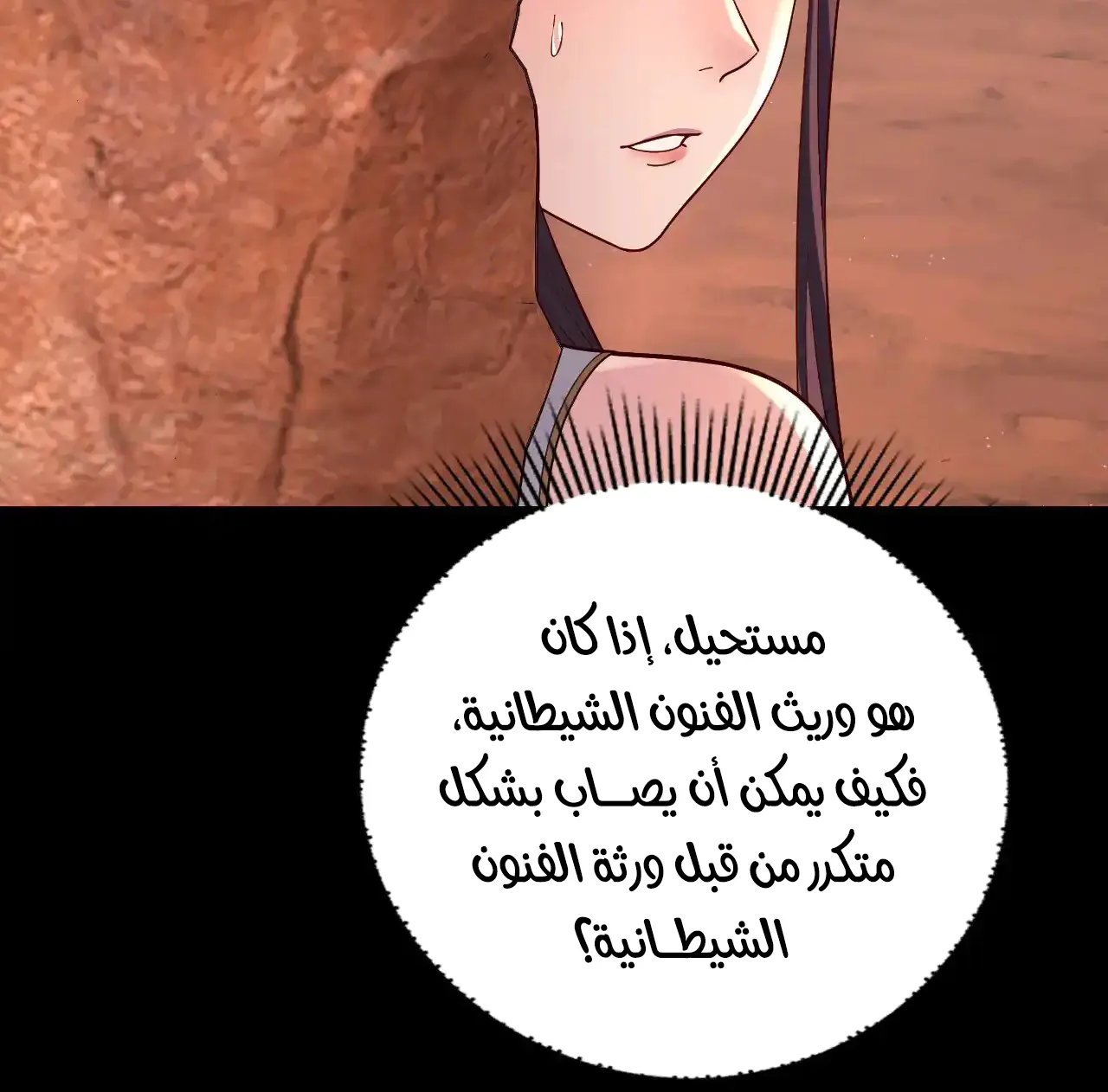 الصفحة 32 من 81