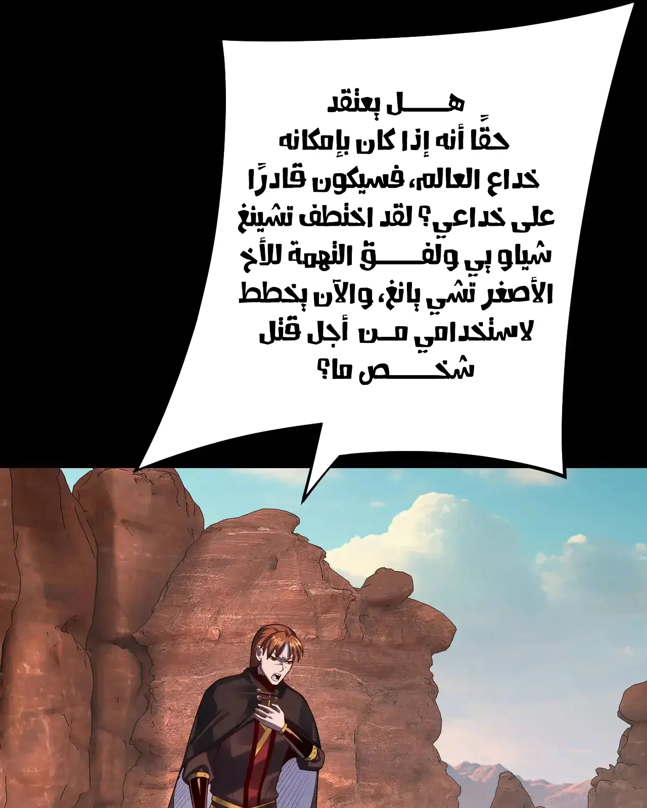 الصفحة 28 من 81