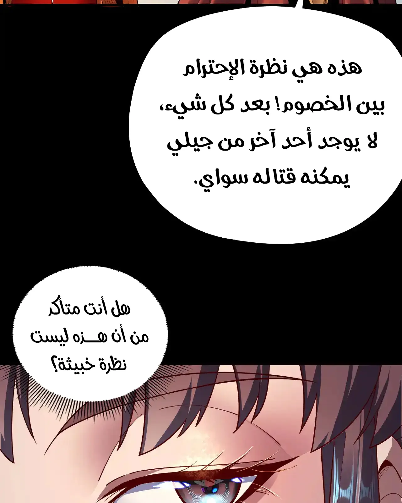 الصفحة 42 من 81
