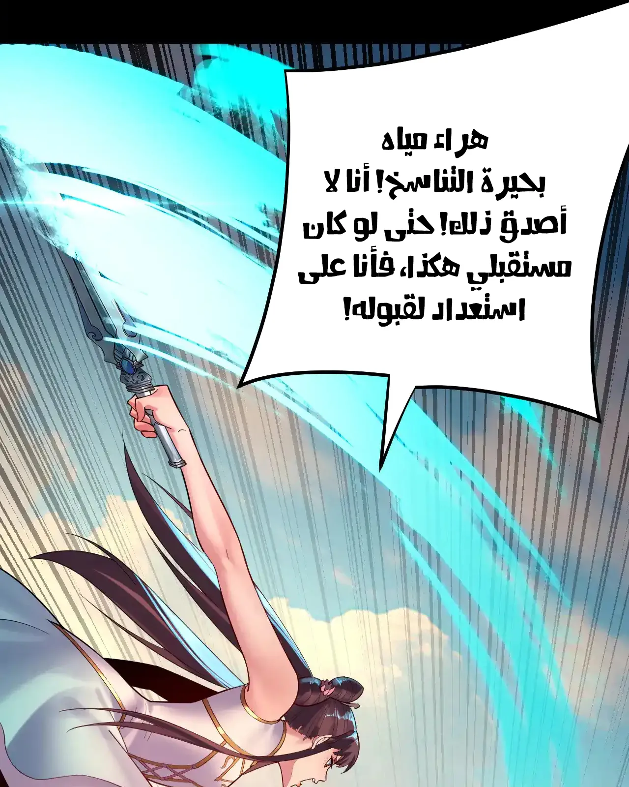 الصفحة 65 من 81