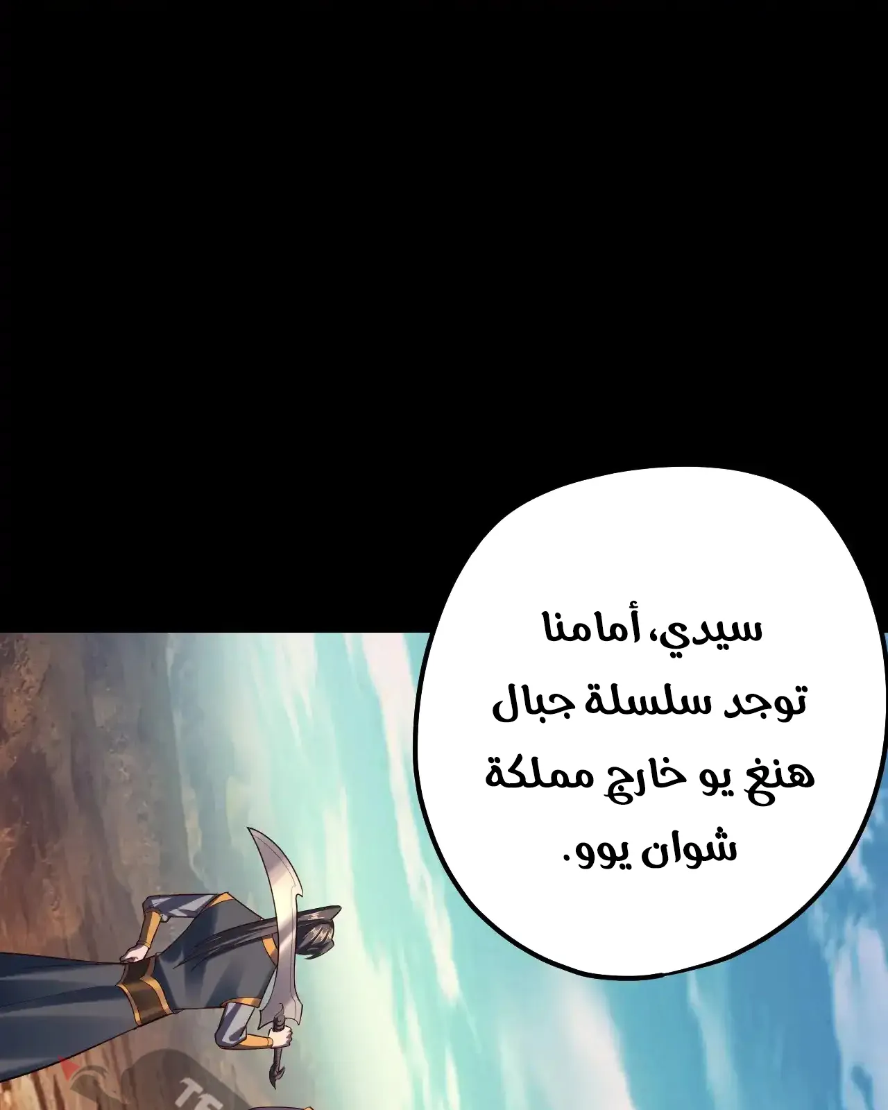الصفحة 34 من 81
