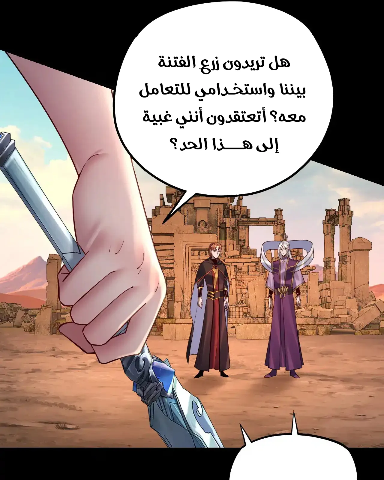 الصفحة 57 من 81