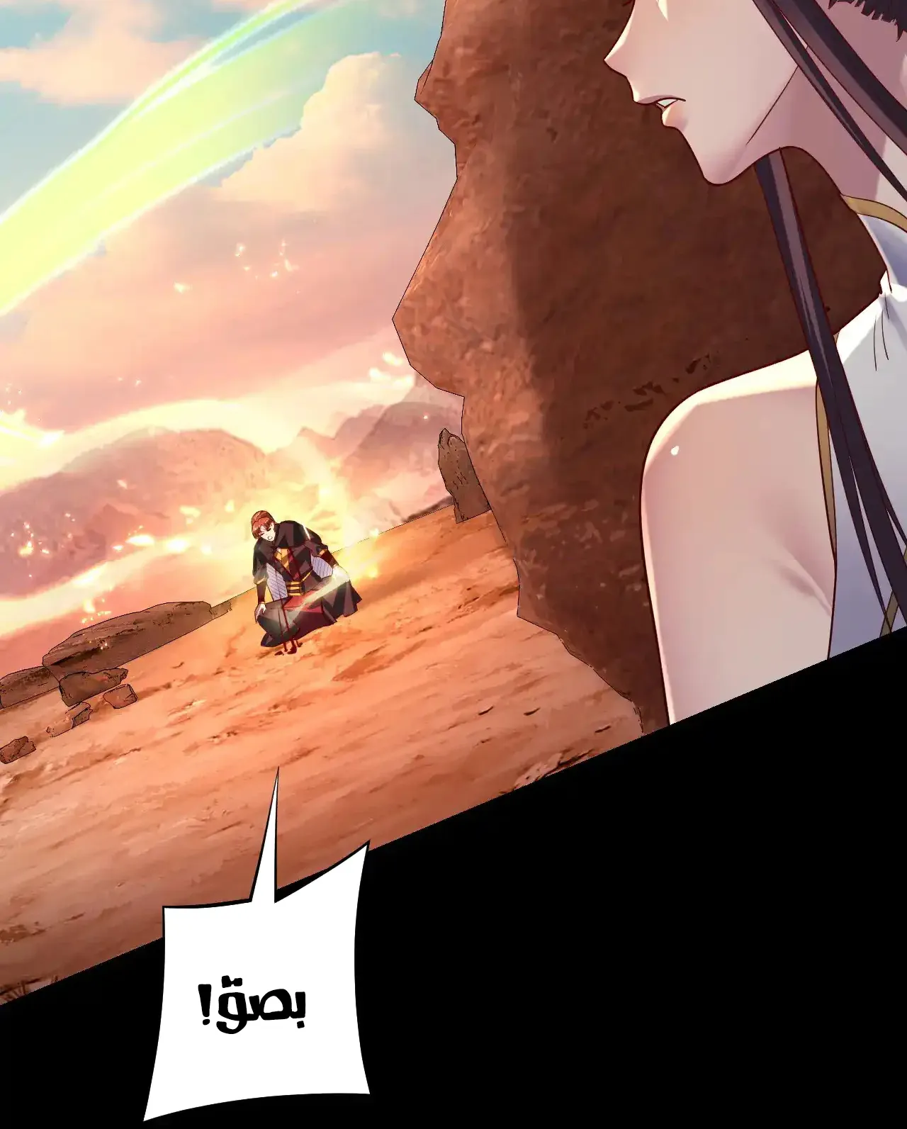 الصفحة 25 من 81