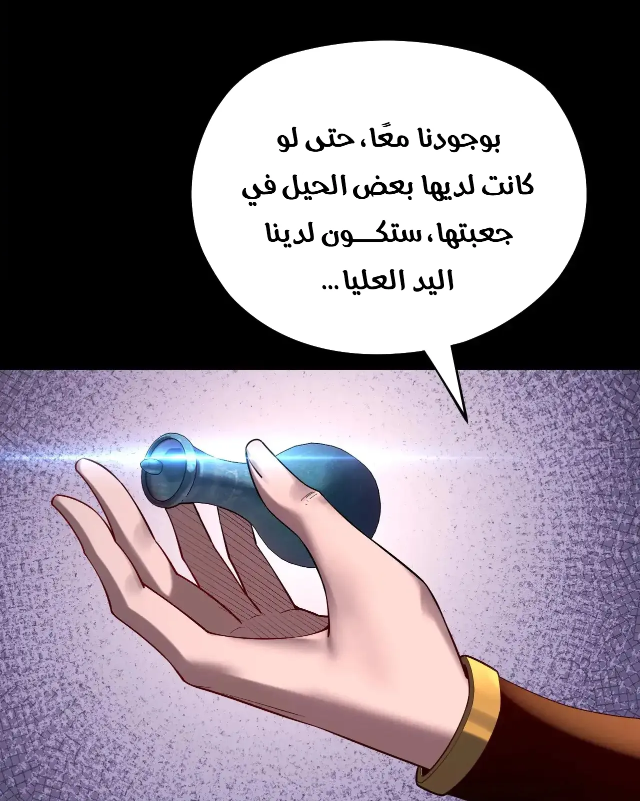 الصفحة 15 من 81