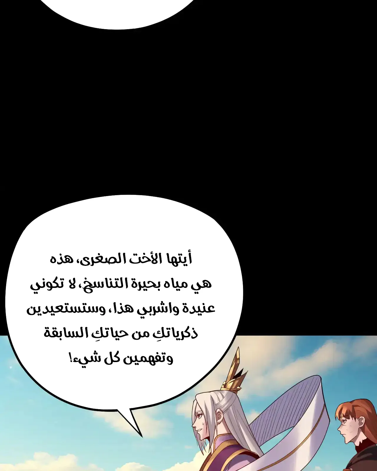 الصفحة 63 من 81
