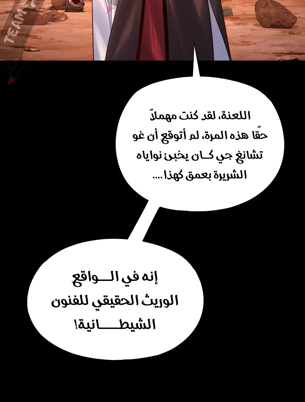 الصفحة 27 من 81