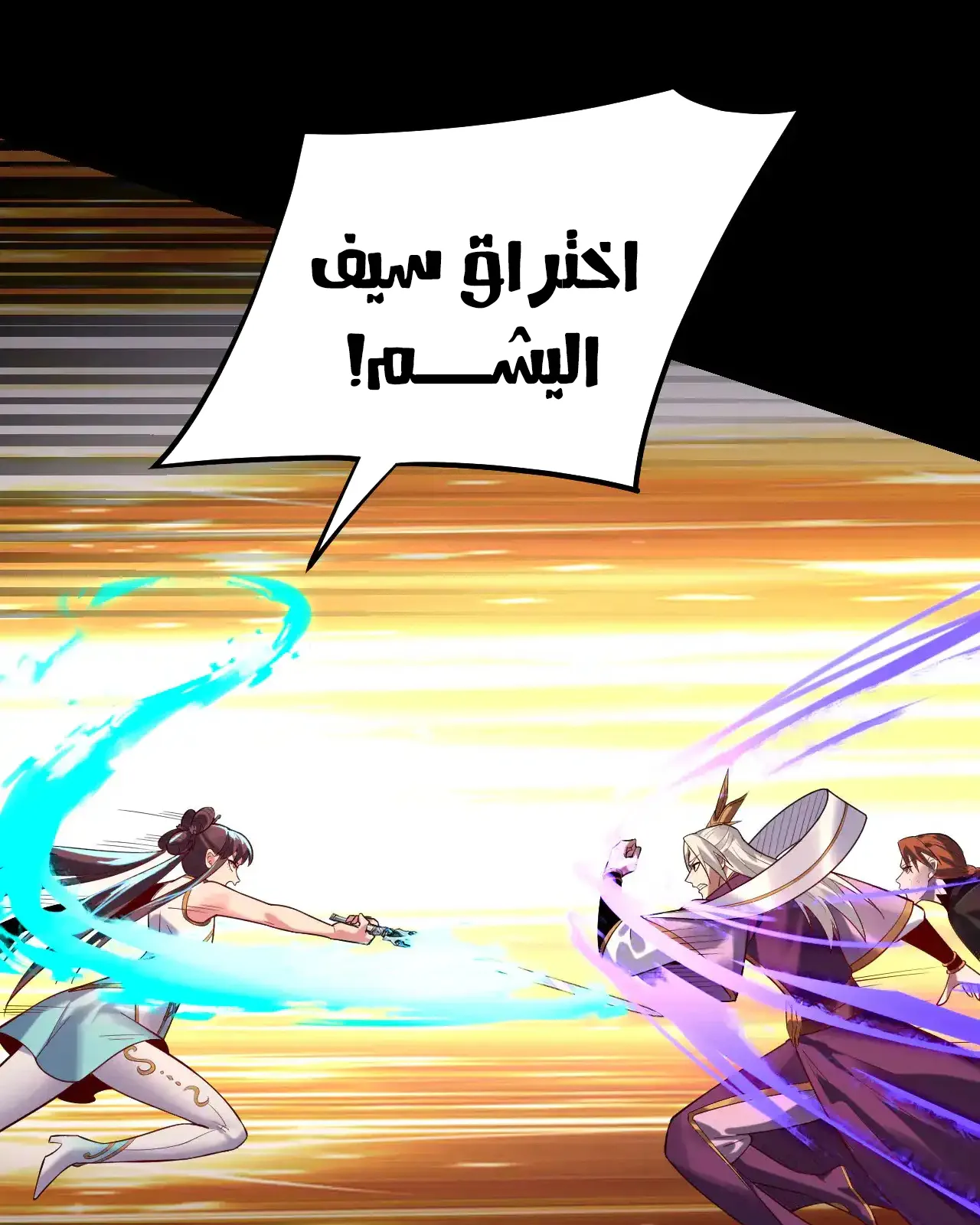 الصفحة 70 من 81