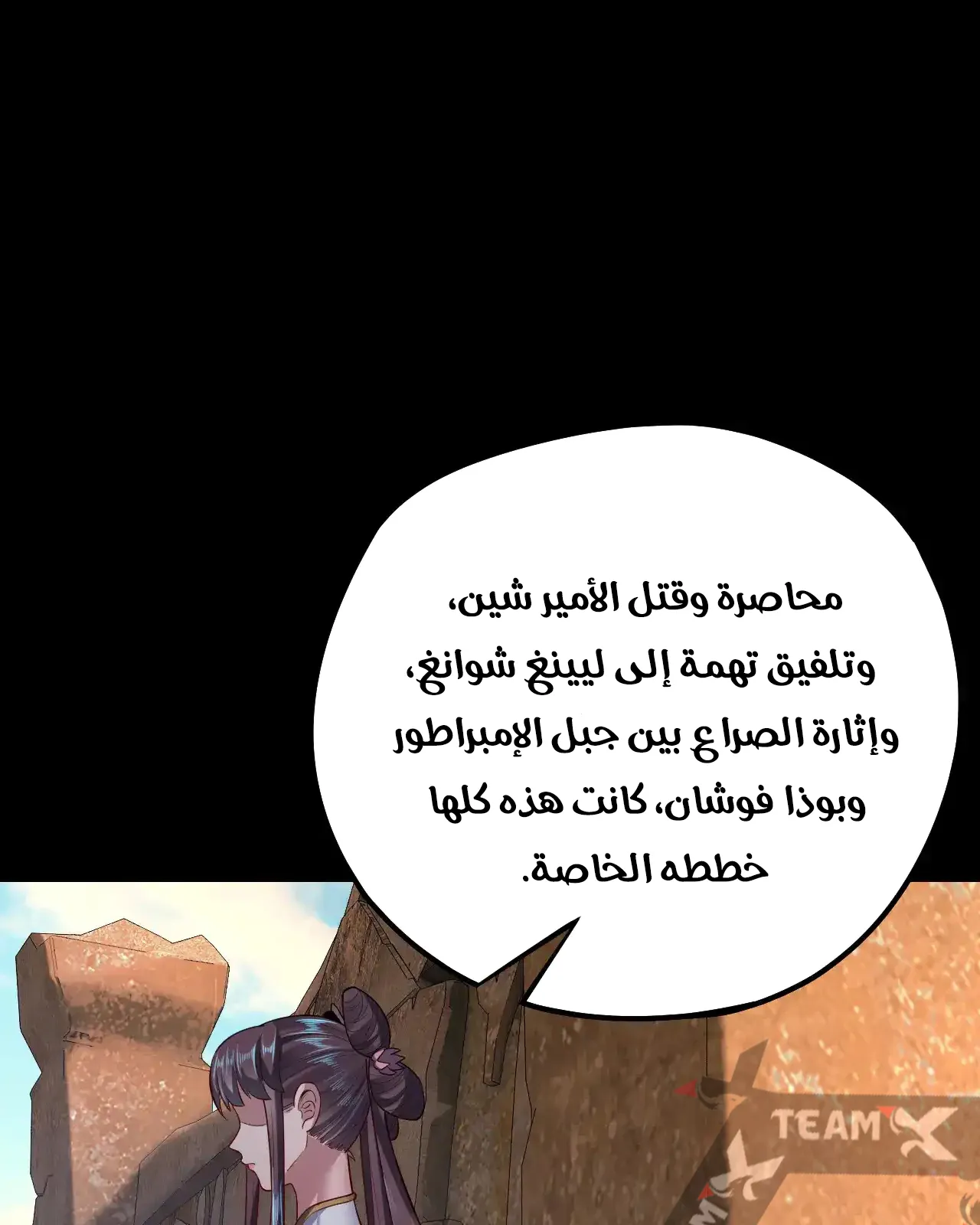 الصفحة 51 من 81
