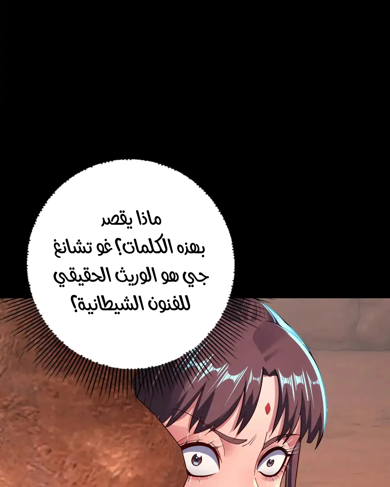 الصفحة 31 من 81
