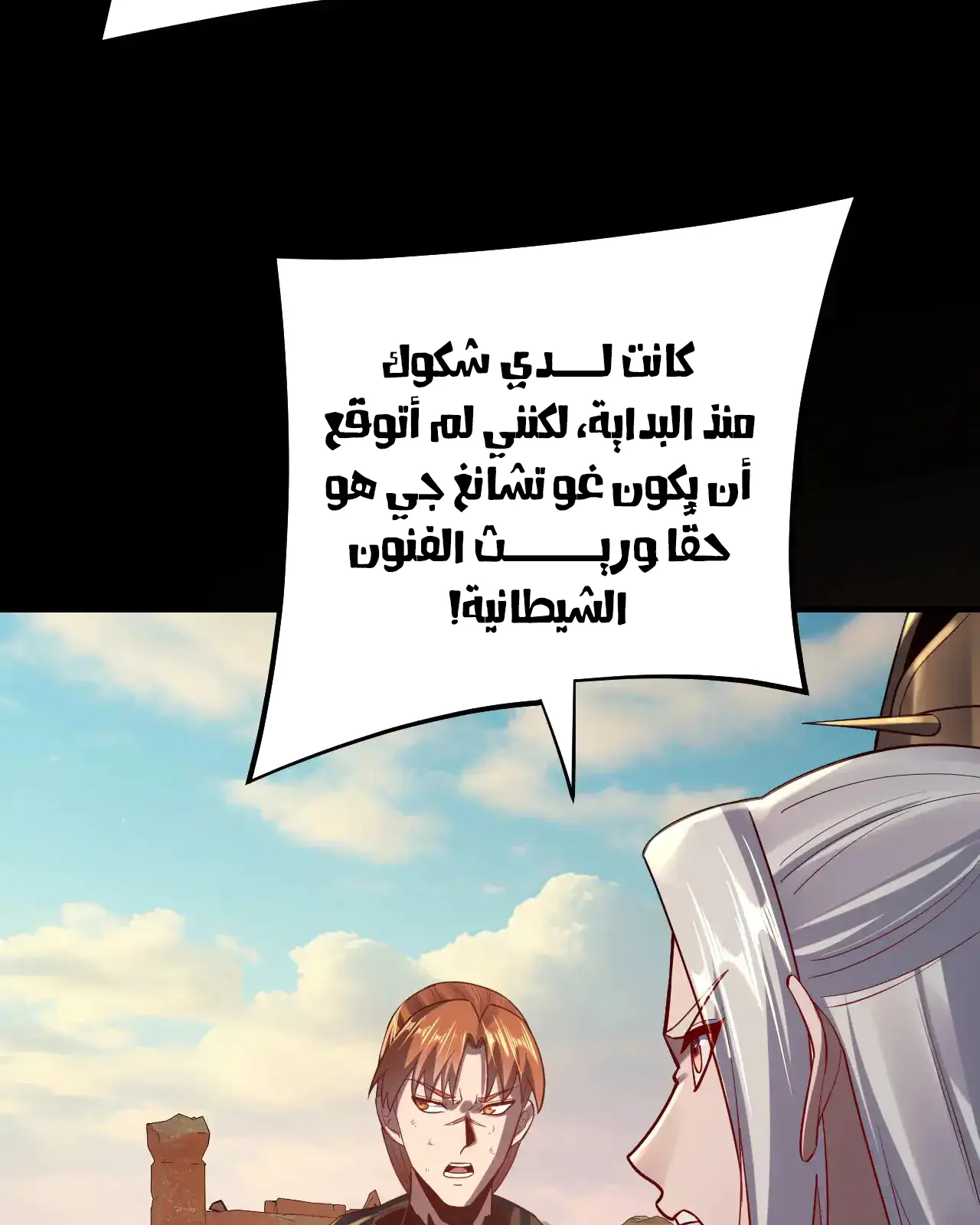 الصفحة 49 من 81