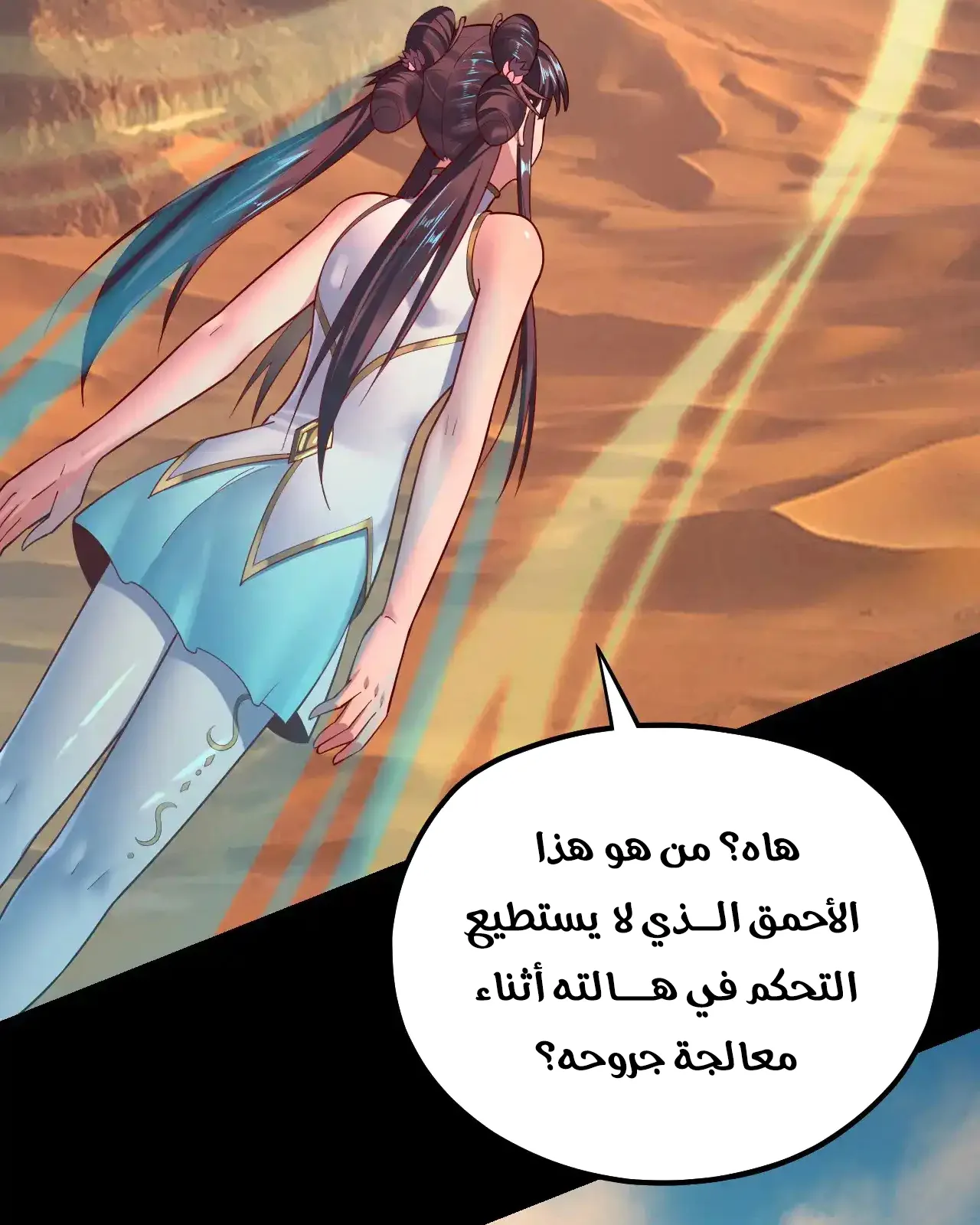 الصفحة 22 من 81