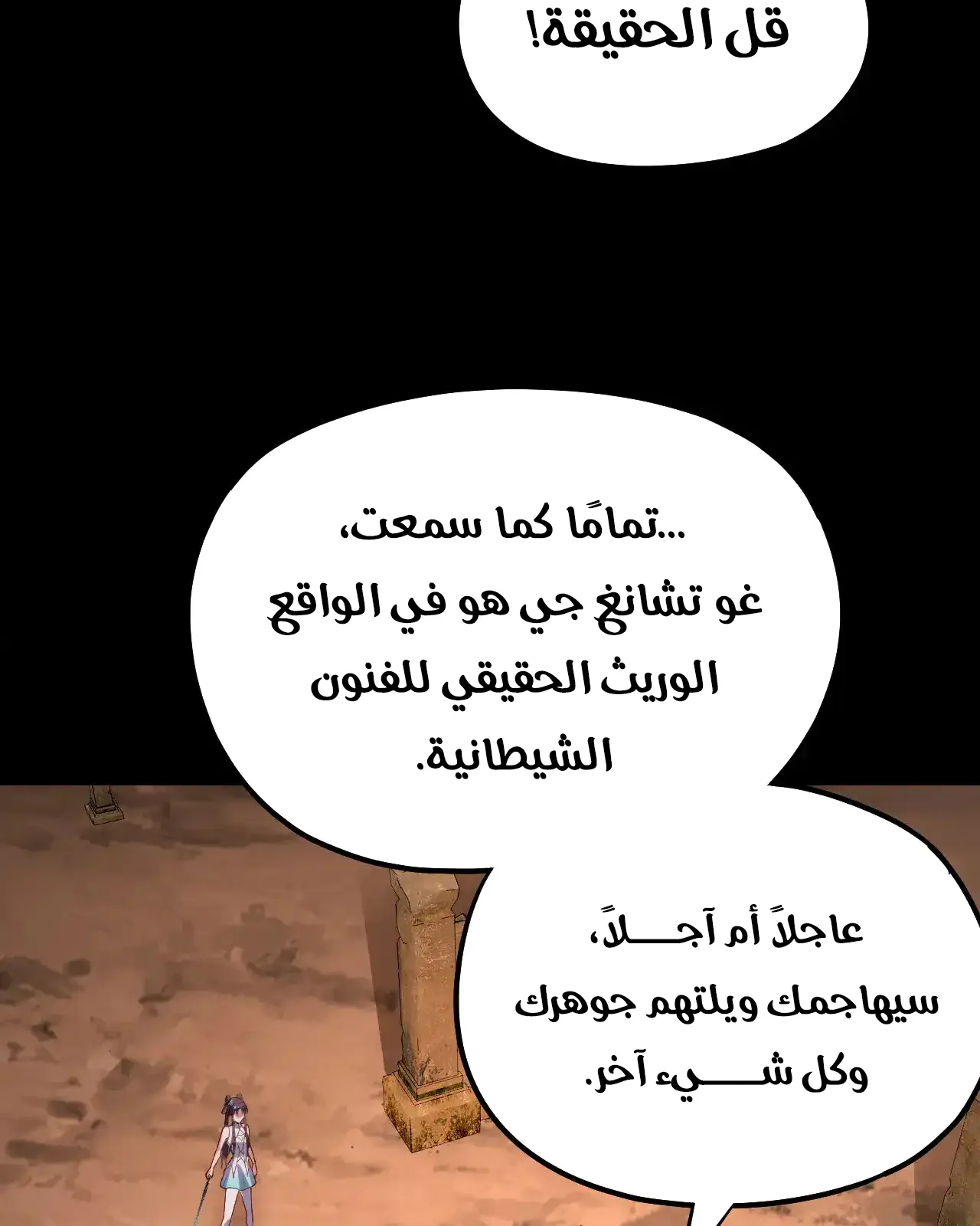 الصفحة 61 من 81