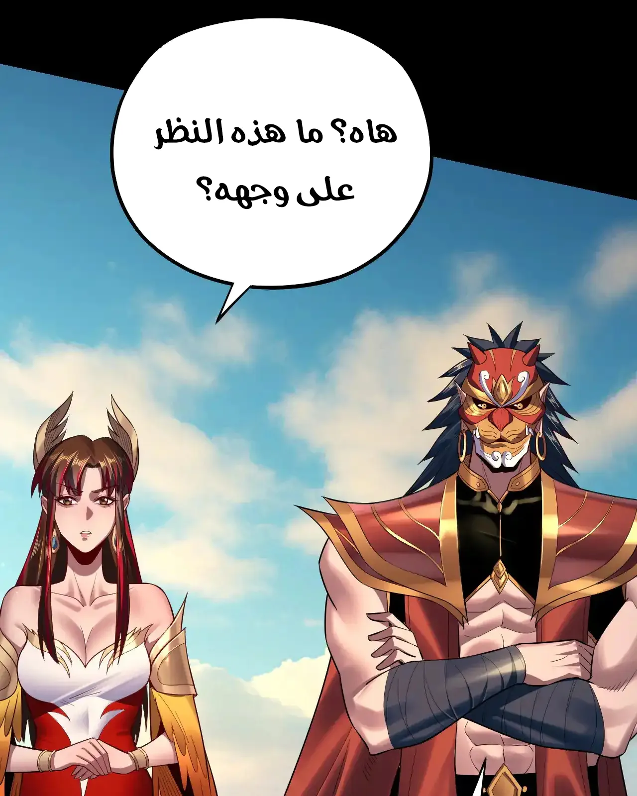 الصفحة 41 من 81