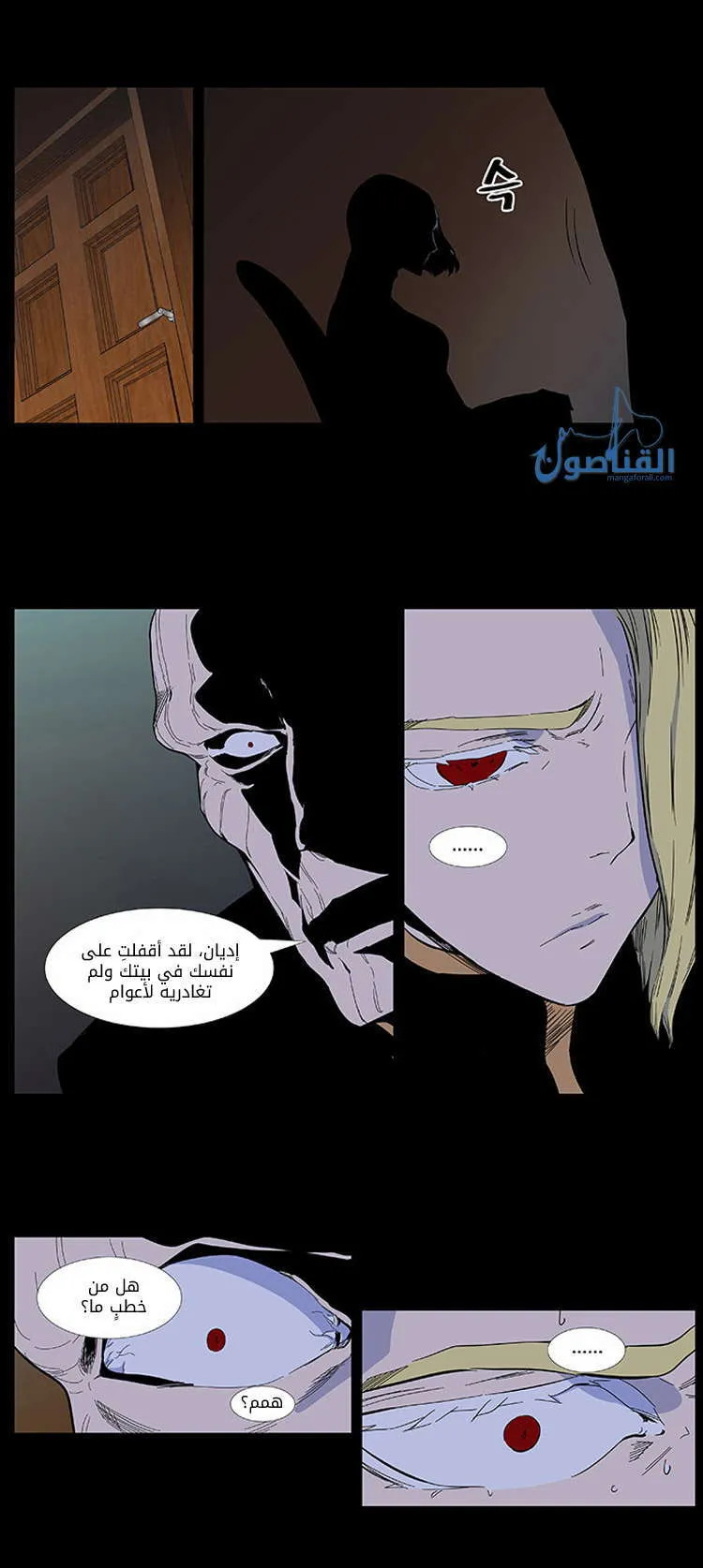 الصفحة 4 من 40