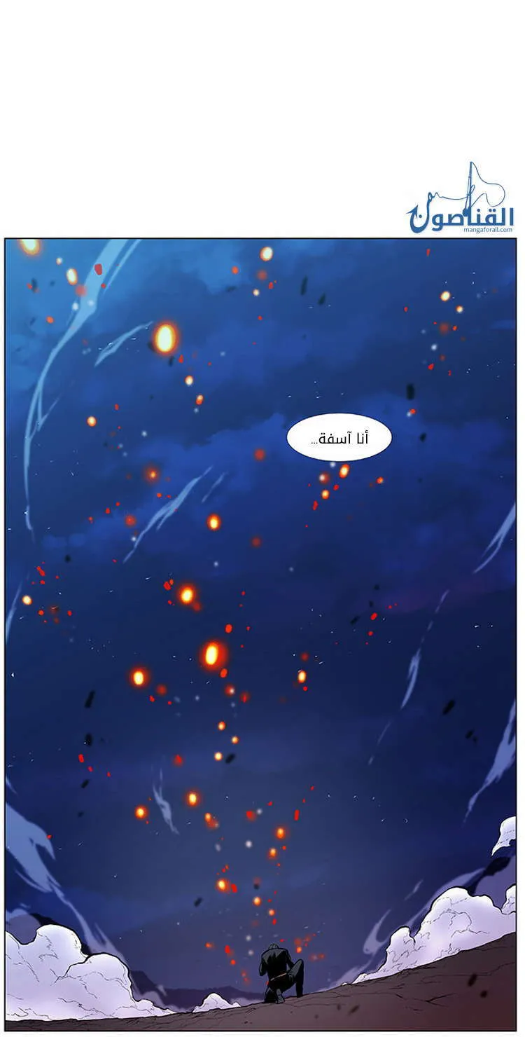 الصفحة 39 من 40