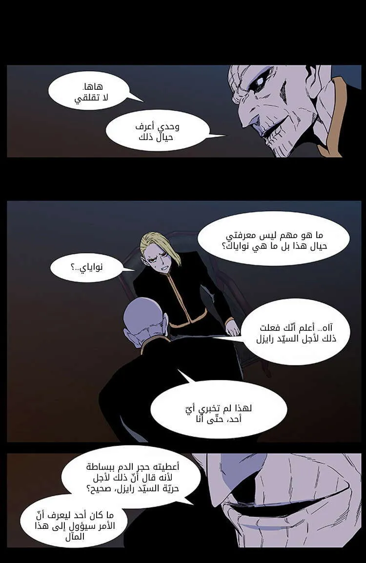 الصفحة 6 من 40