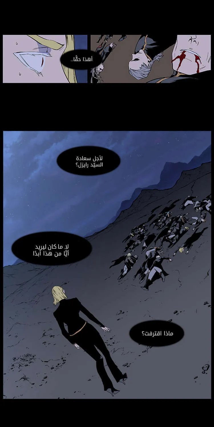 الصفحة 3 من 40