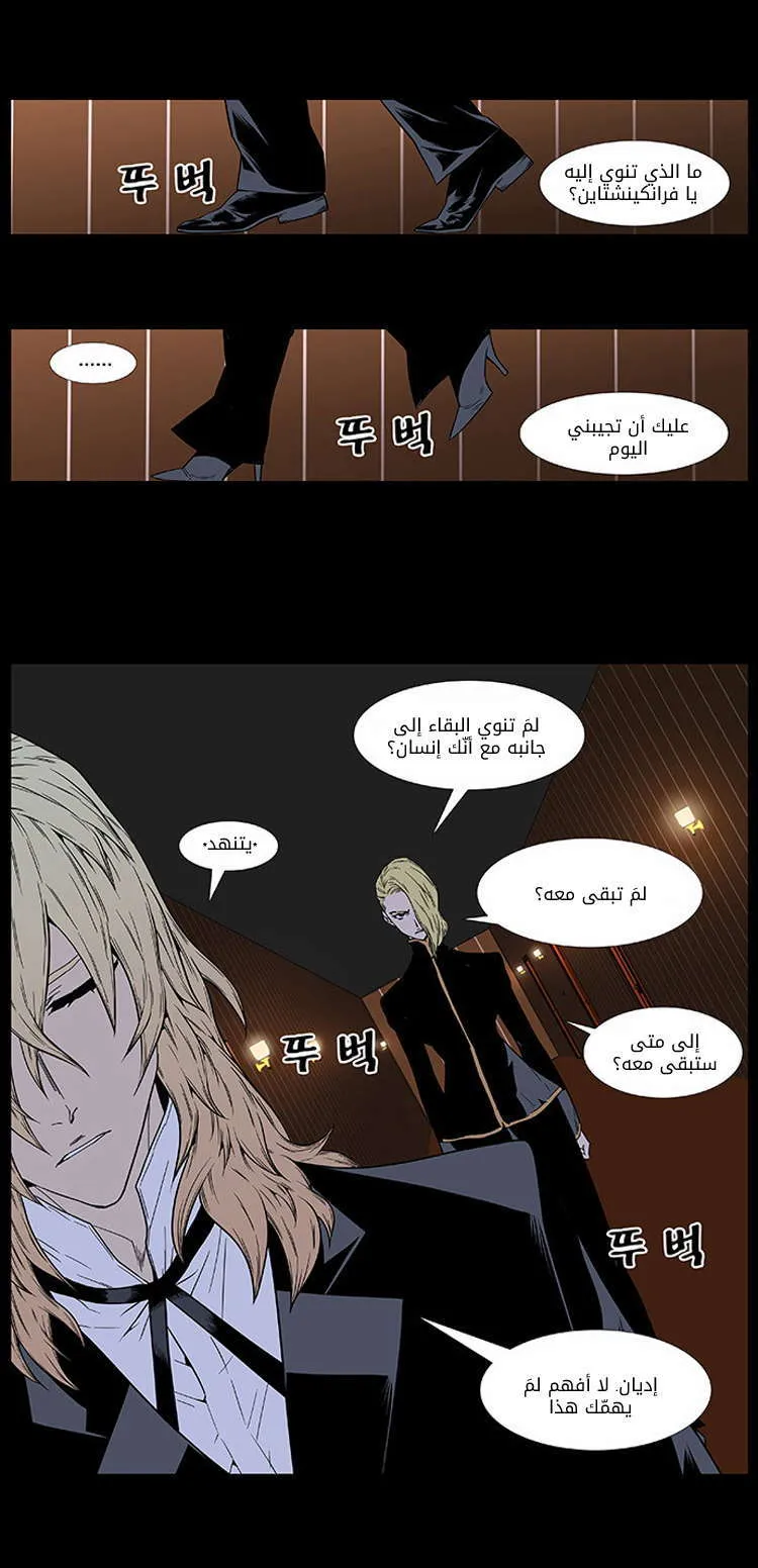 الصفحة 35 من 40
