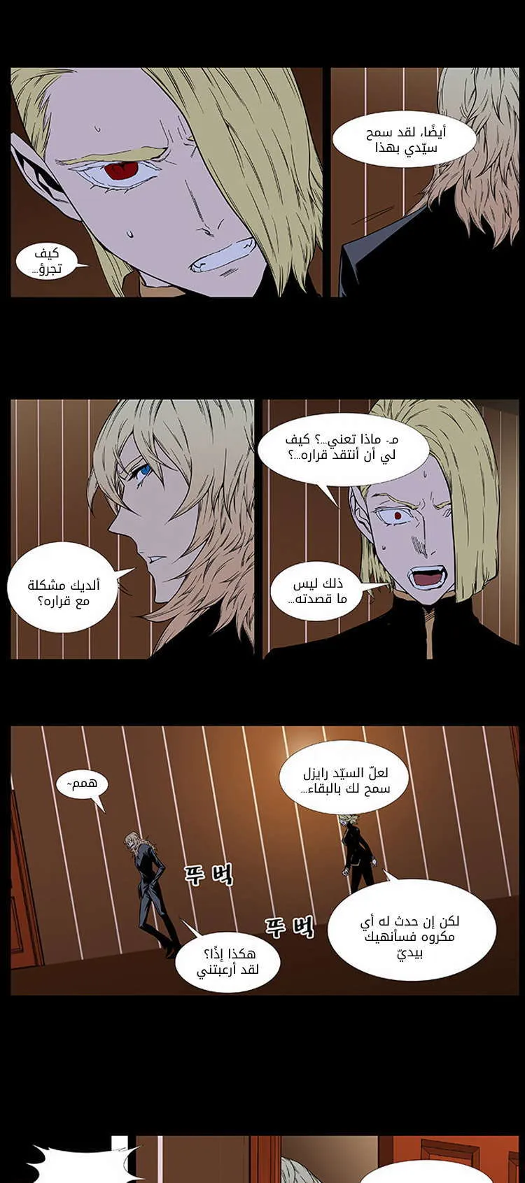 الصفحة 36 من 40