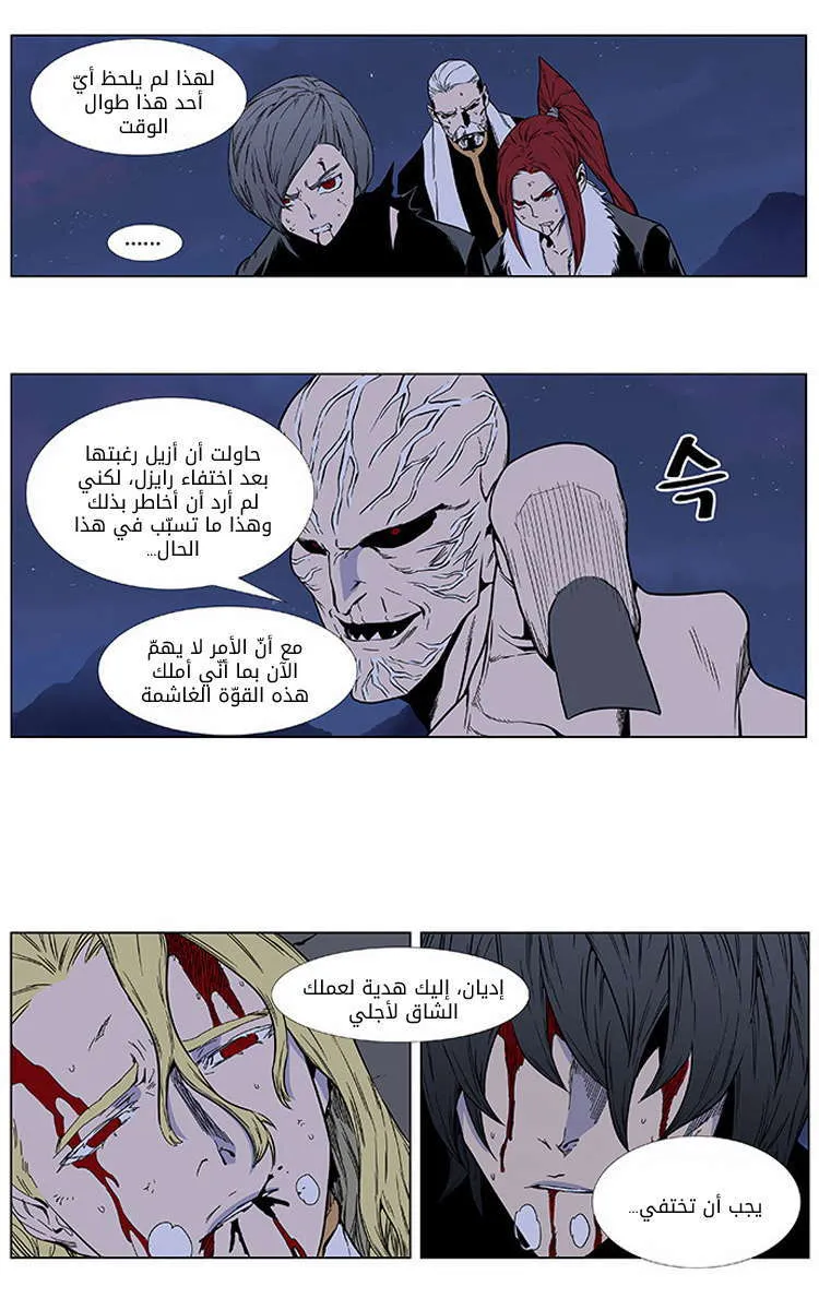 الصفحة 11 من 40