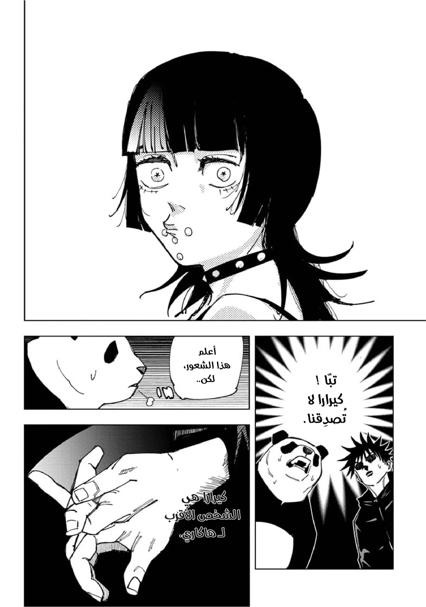 الصفحة 20 من 22