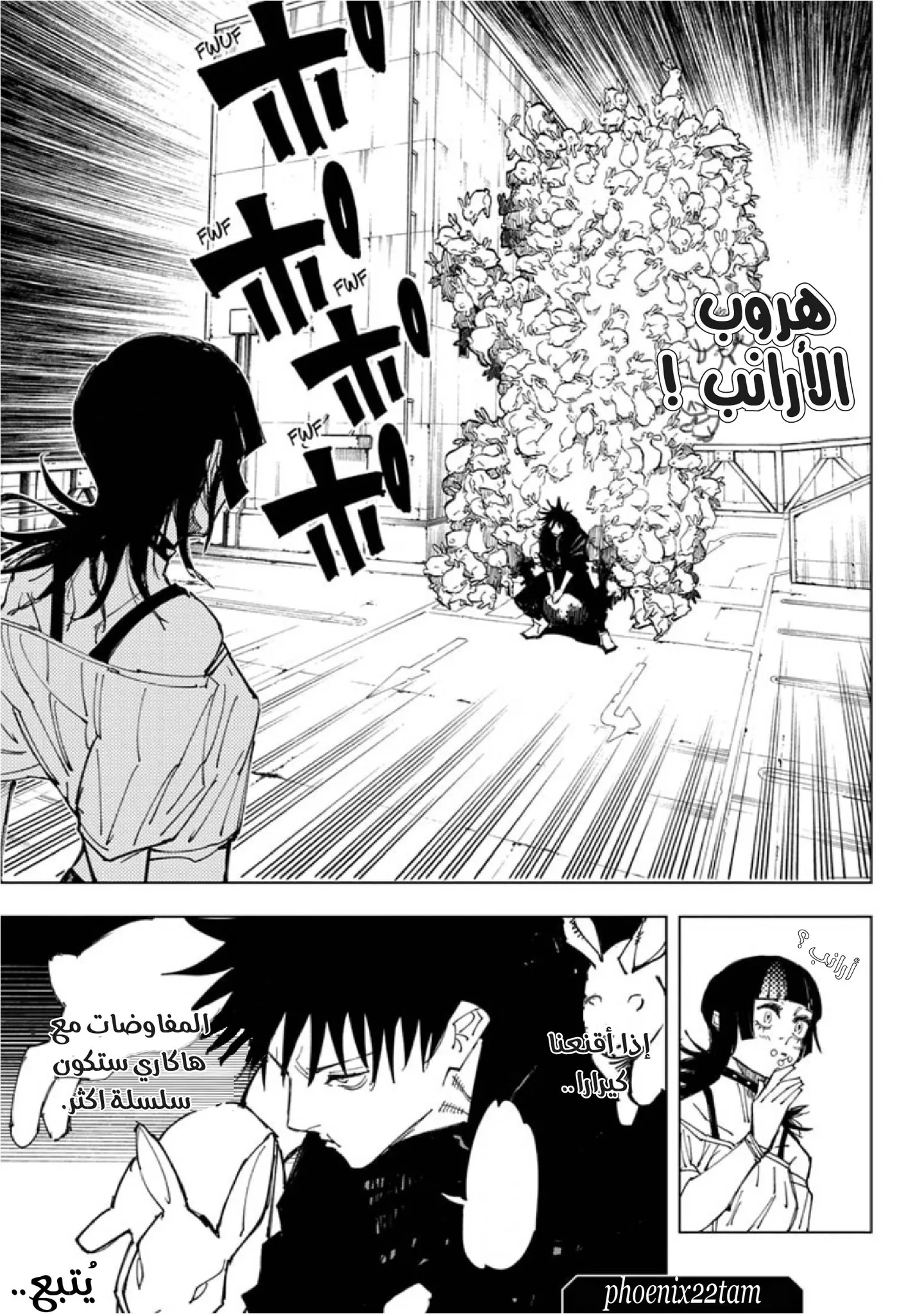 الصفحة 21 من 22