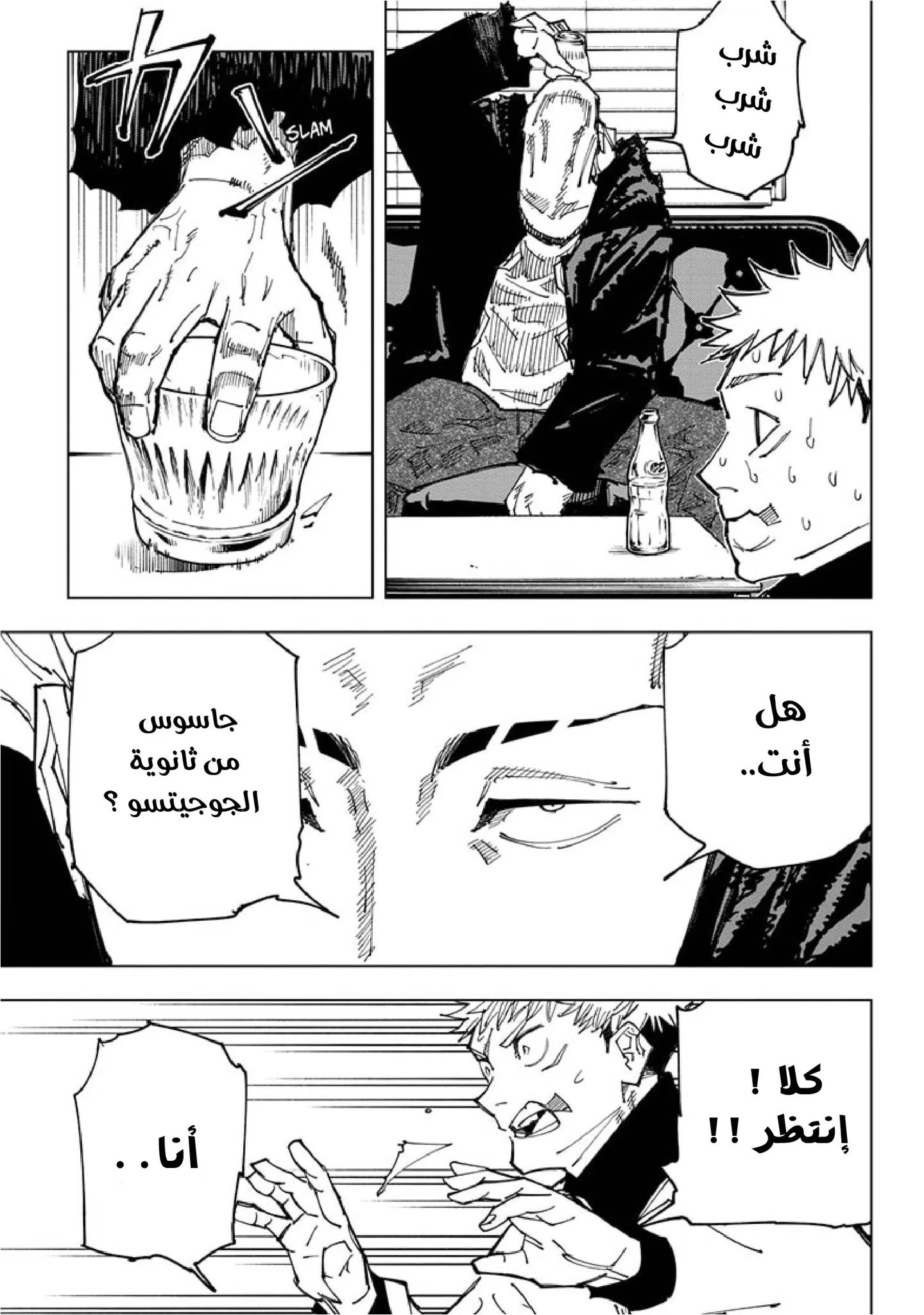 الصفحة 10 من 22