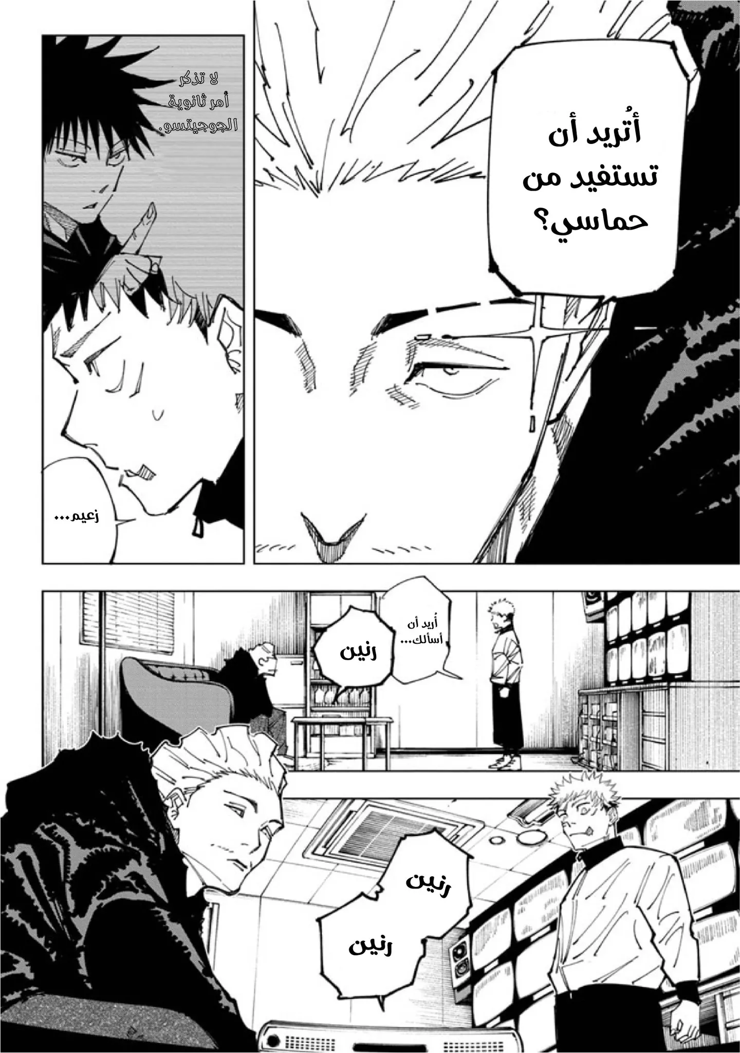 الصفحة 7 من 22