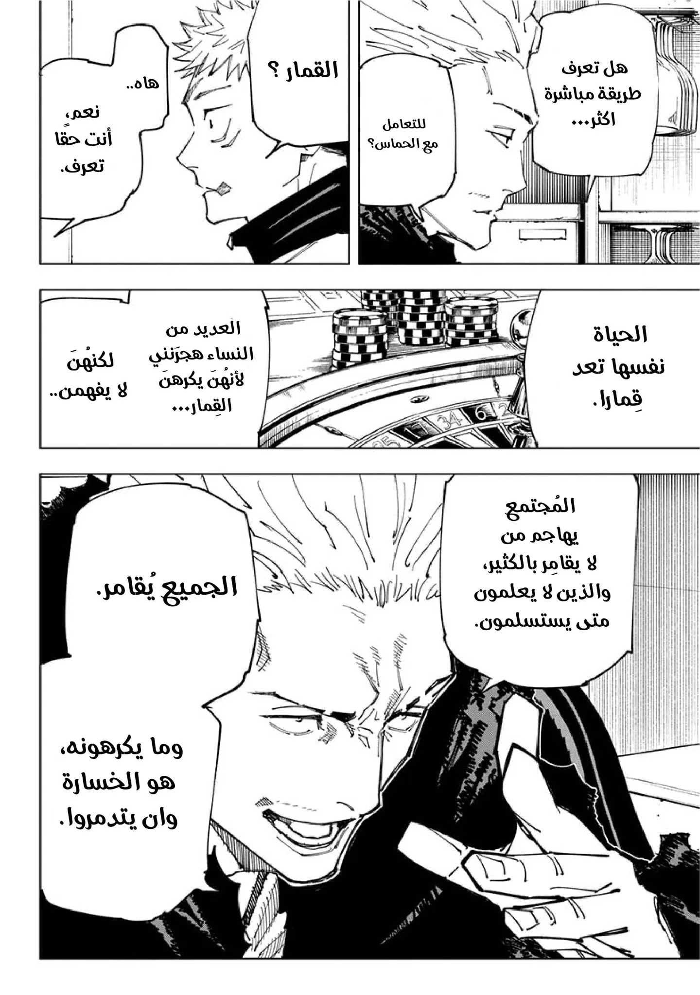 الصفحة 5 من 22