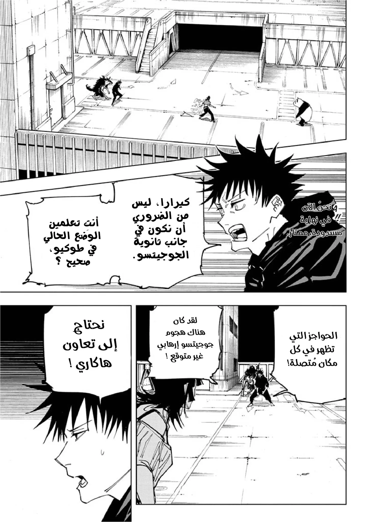 الصفحة 17 من 22