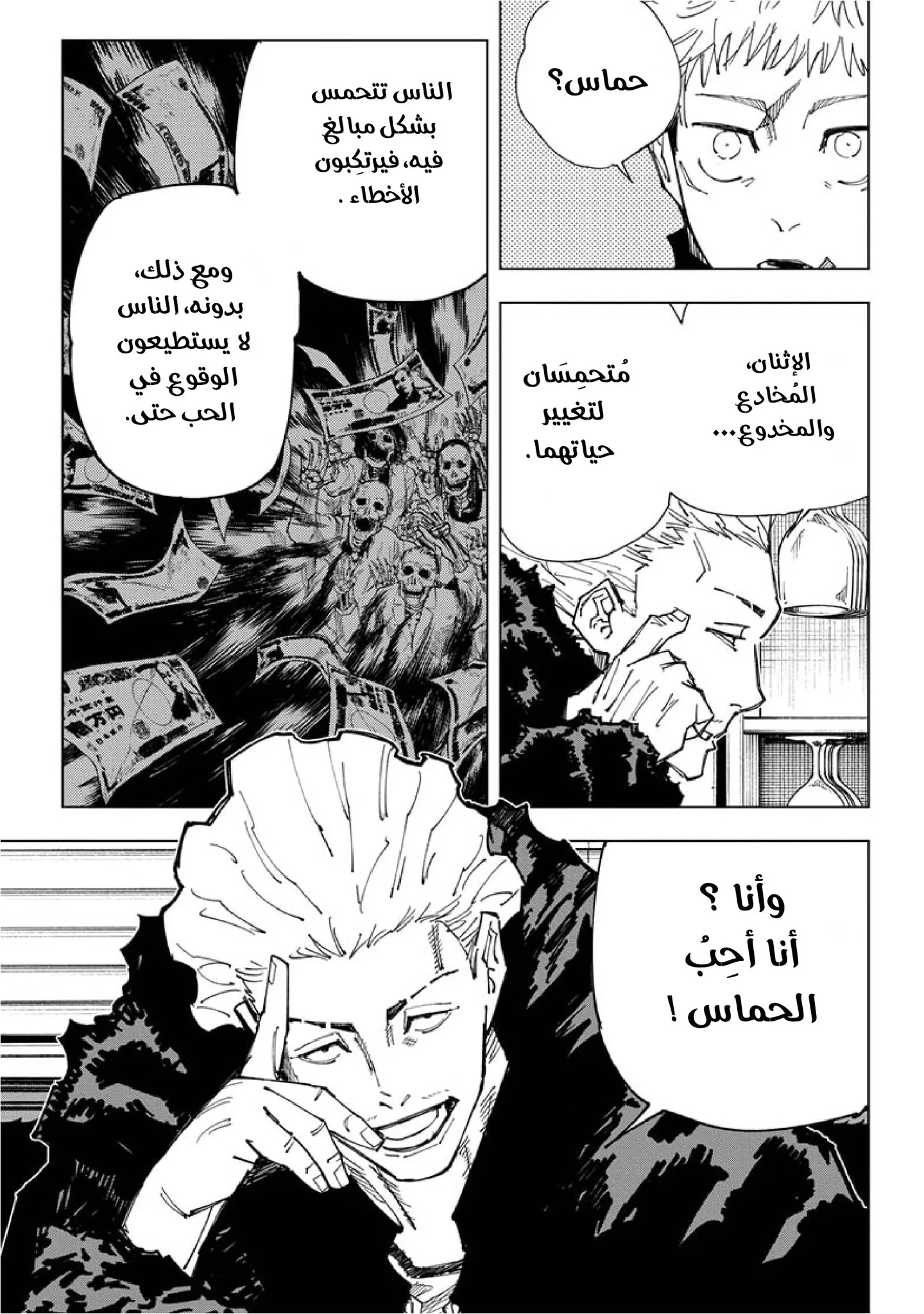الصفحة 4 من 22