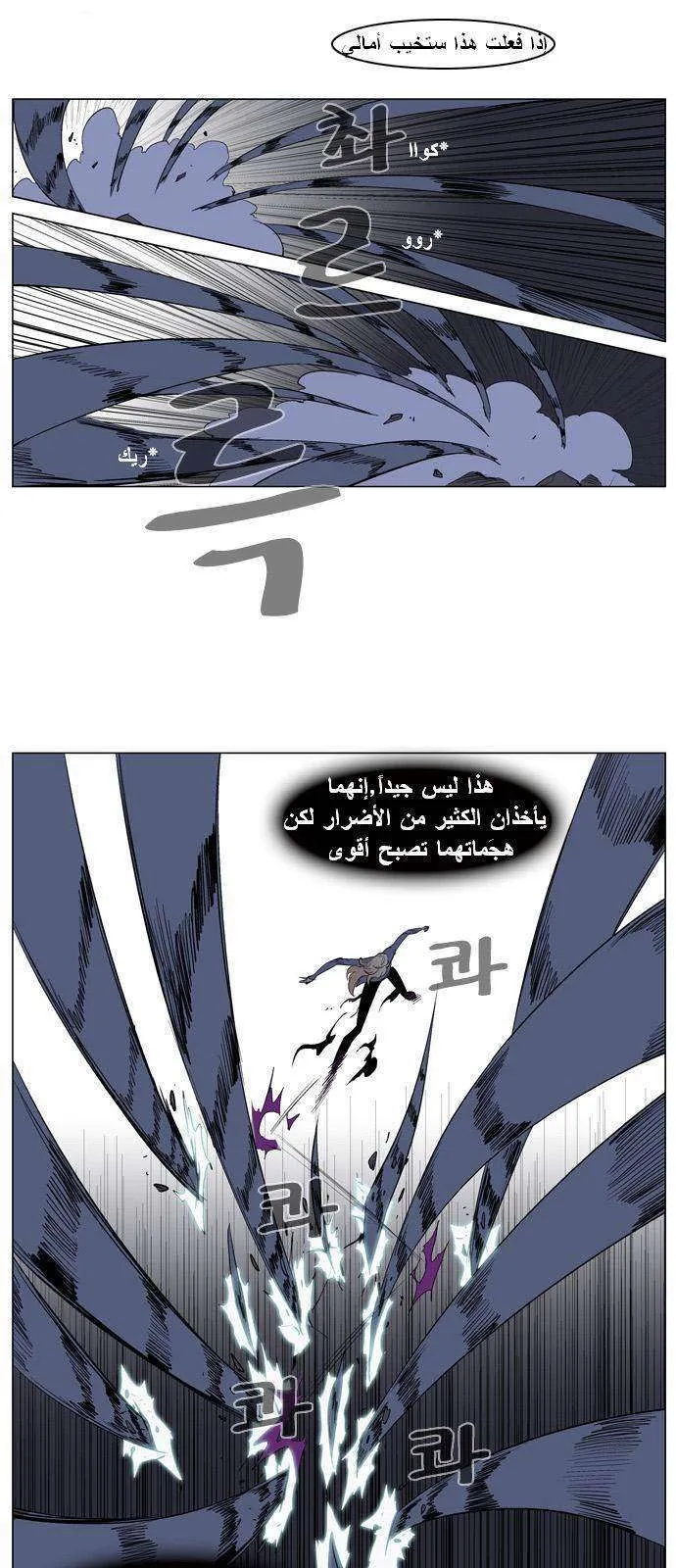 الصفحة 9 من 16