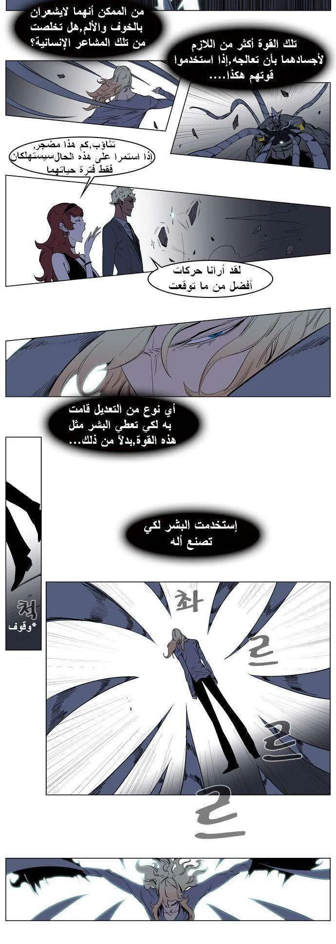 الصفحة 10 من 16