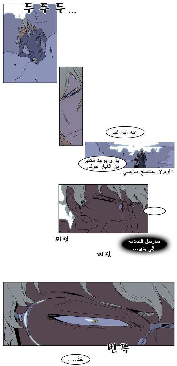 الصفحة 13 من 16