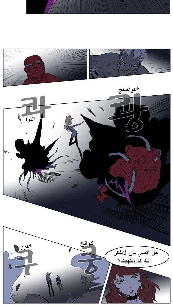 الصفحة 8 من 16