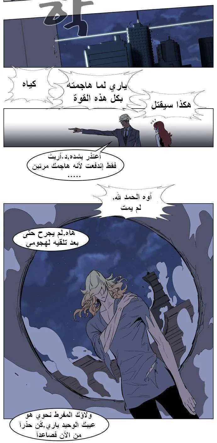الصفحة 15 من 16