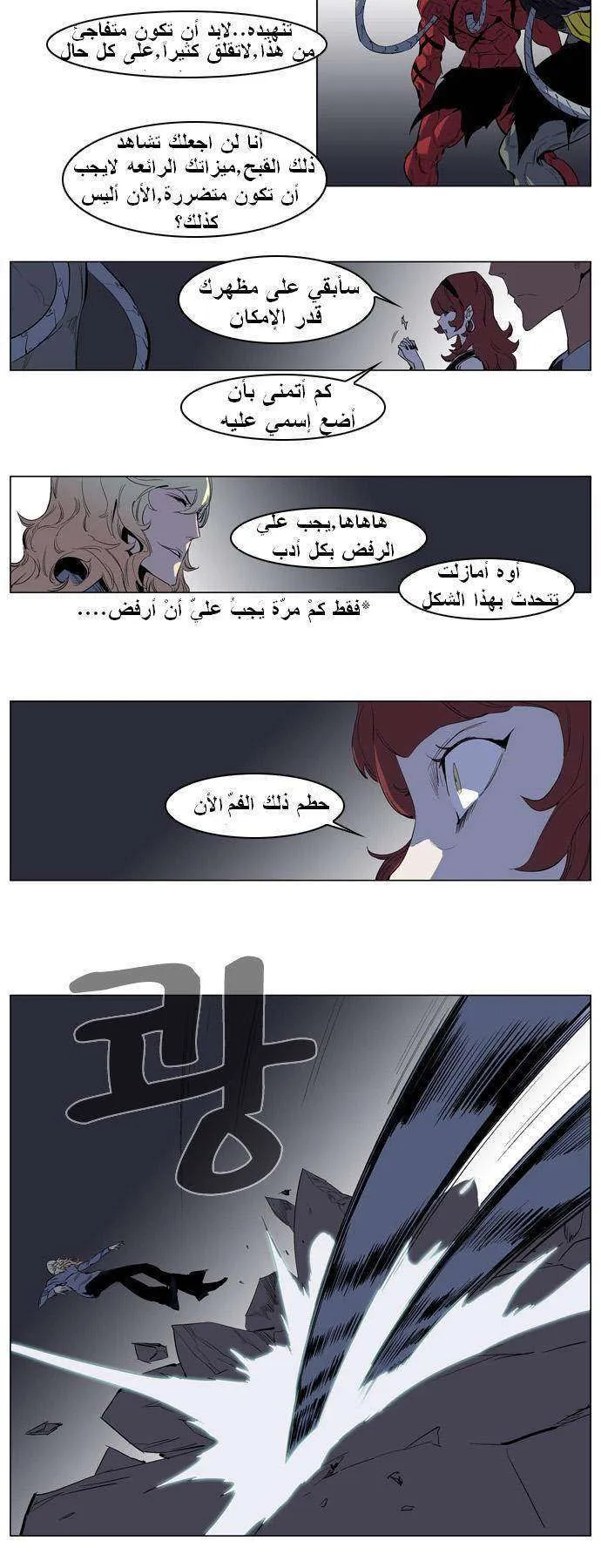 الصفحة 5 من 16