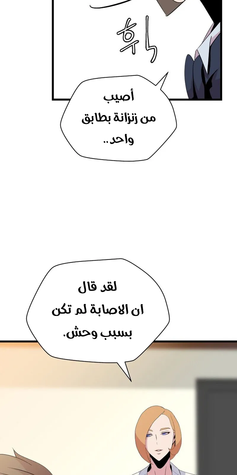 الصفحة 12 من 84