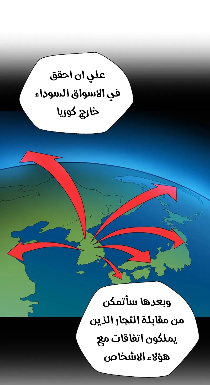 الصفحة 54 من 84