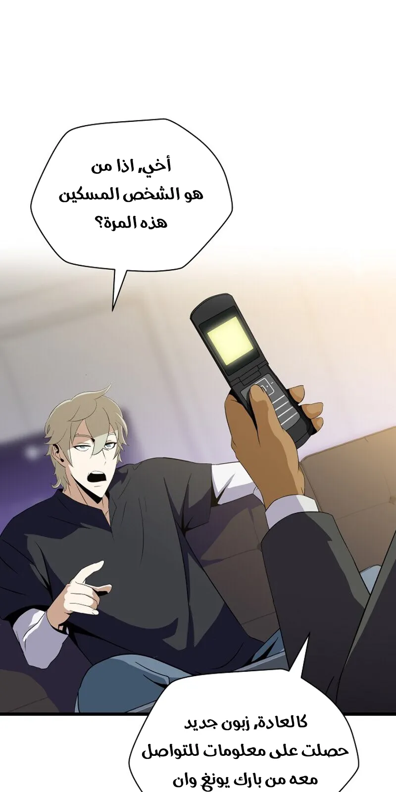 الصفحة 66 من 84
