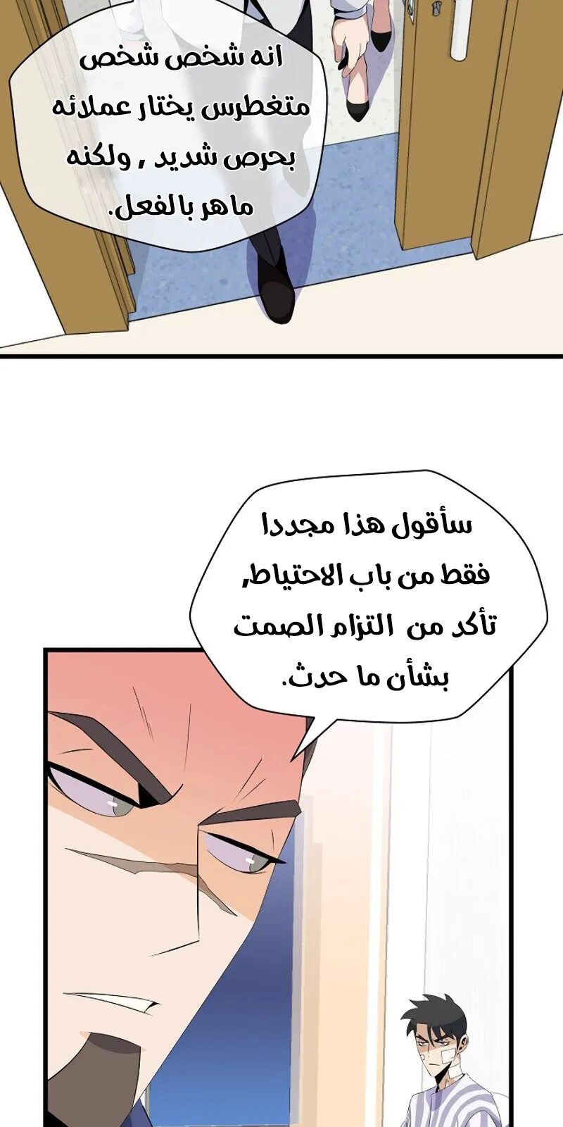 الصفحة 43 من 84