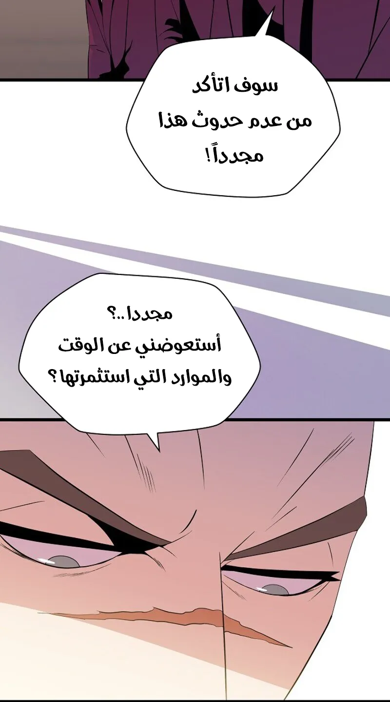 الصفحة 3 من 84